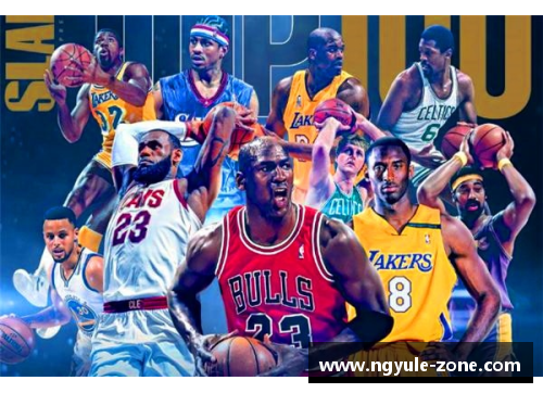 NG大舞台NBA球队历史胜负场次与胜率分析 - 副本