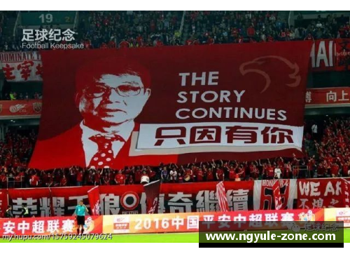 NG大舞台基耶利尼退役后或成为尤文青训教练，球迷期待传奇回归 - 副本