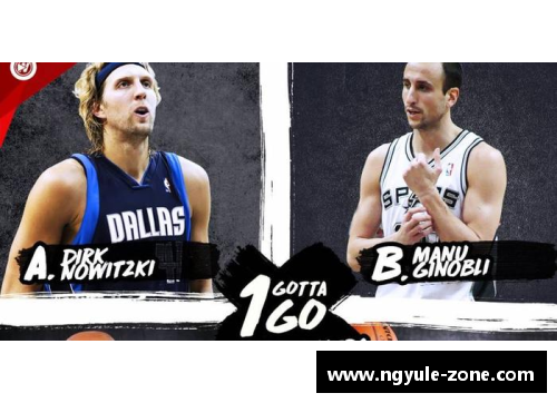 NG大舞台NBA未来：技术革新与全球影响 - 副本