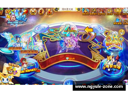 NG大舞台足球星光闪耀赛场荣耀瞬间谁将成就最终传奇 - 副本